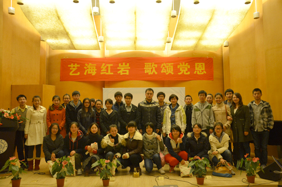 本科生10级学生党支部:“感党恩、抒党情、扬艺风”党内主题教育活动合影